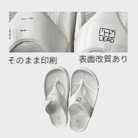 EVA樹脂：サンダル