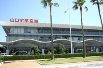 宇部空港