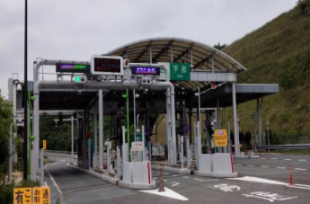 山陽自動車道