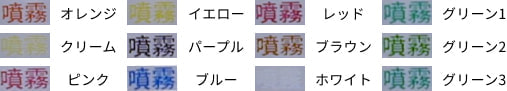 色調