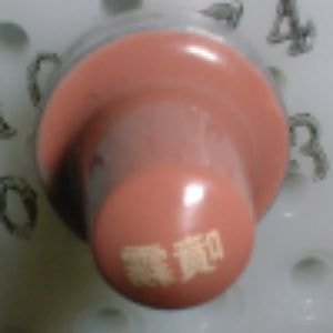 パッド