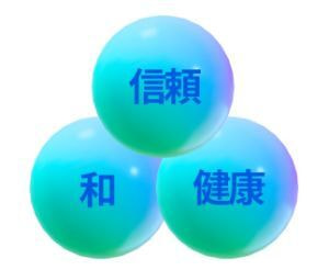 社是