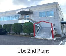 リード(株)宇部工場