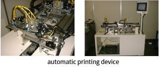 automatic printing device