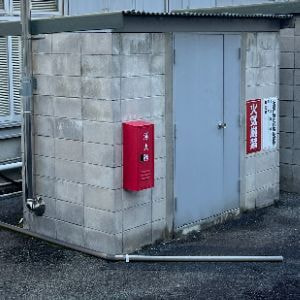 Small hazardous materials storage